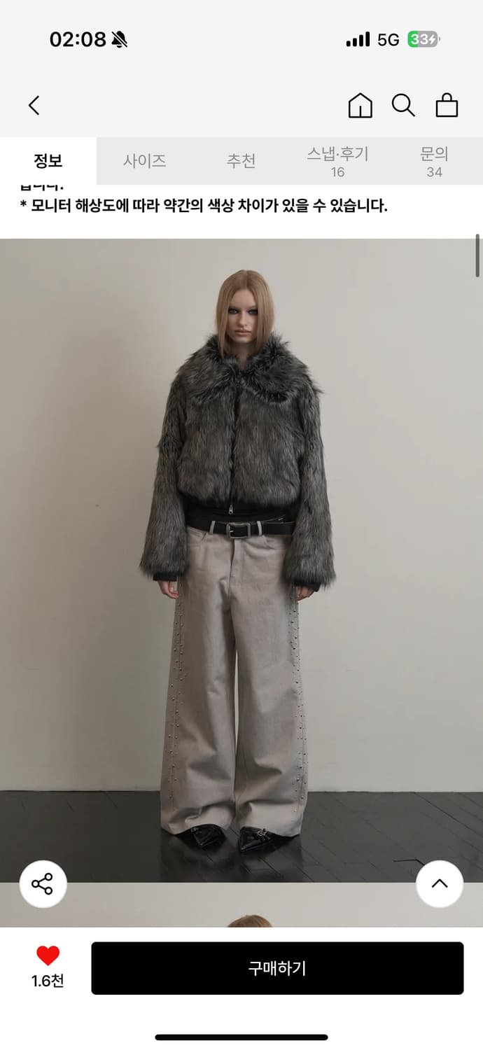 셋업이엑스이 퍼자켓 차콜 상품이미지1