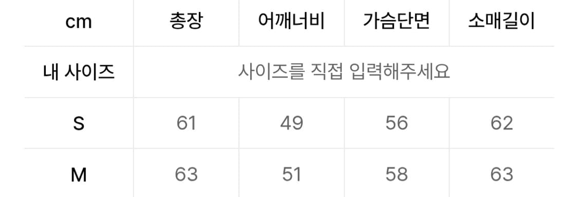 아웃스탠딩 브라운 브러쉬드울 라운드넥 가디건 상품이미지5