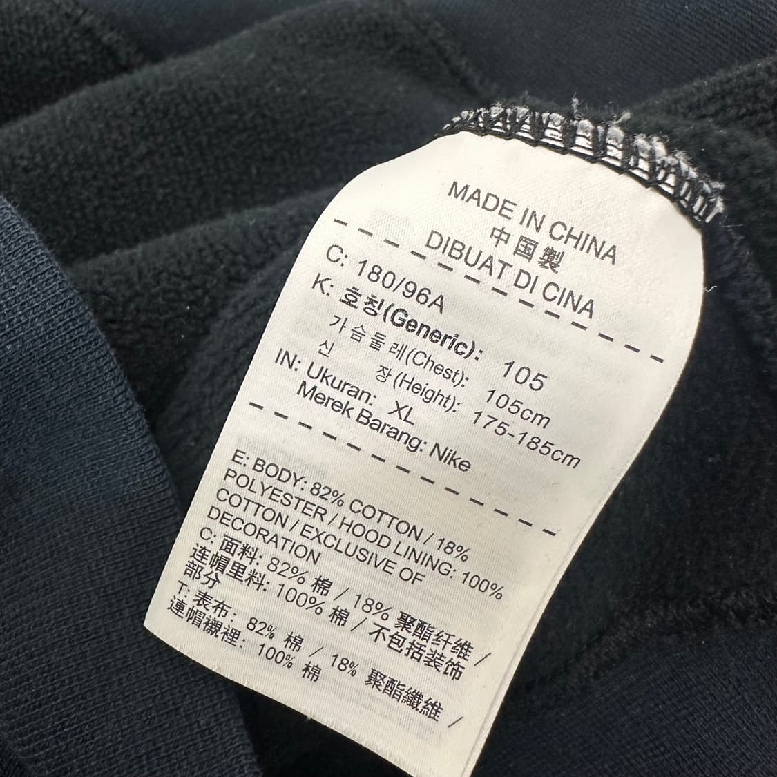 NIKE 나이키 기모 후드티셔츠 105(XL) 상품이미지8