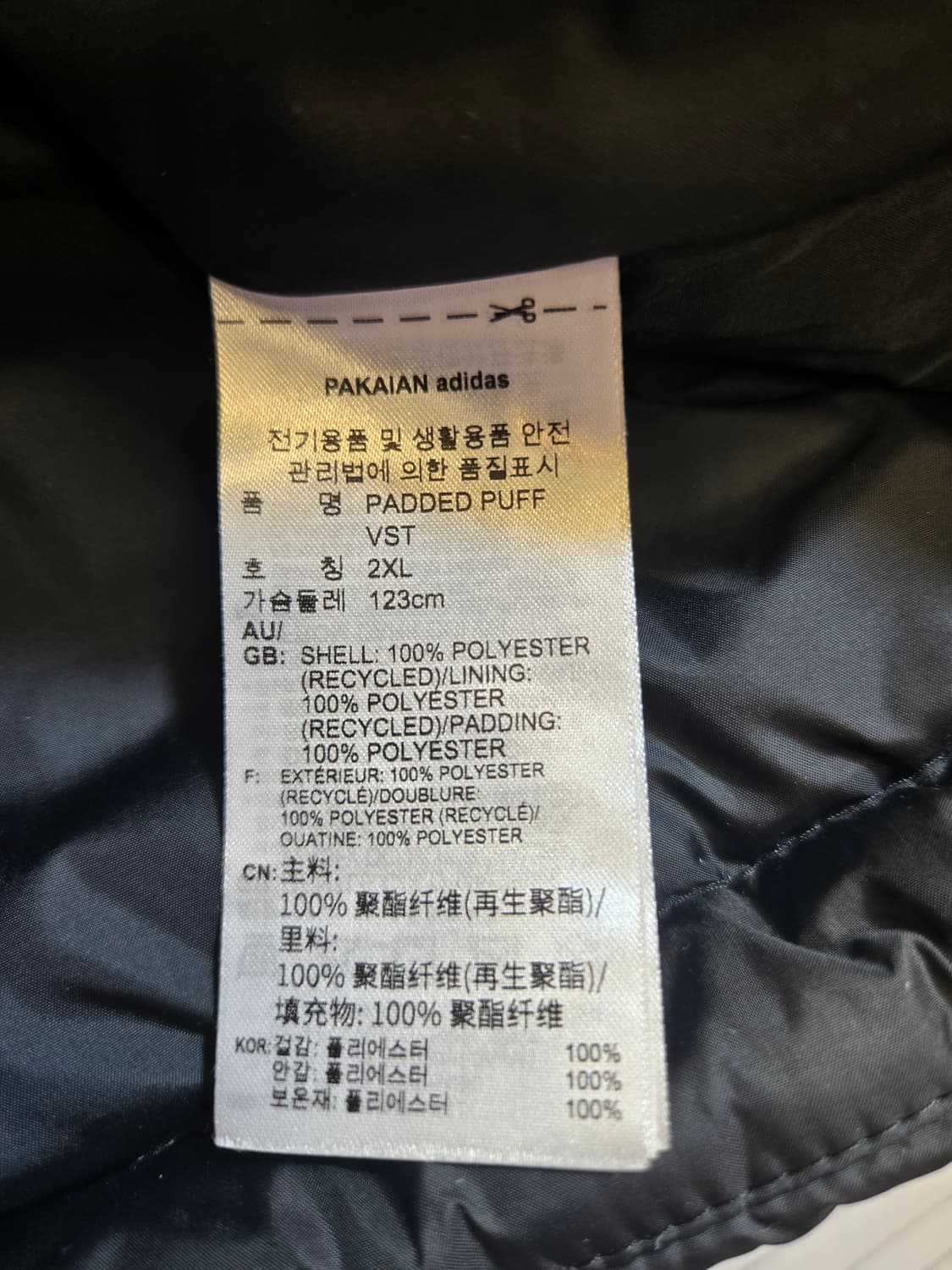 아디다스 삼선 패딩 조끼 블랙 상품이미지6