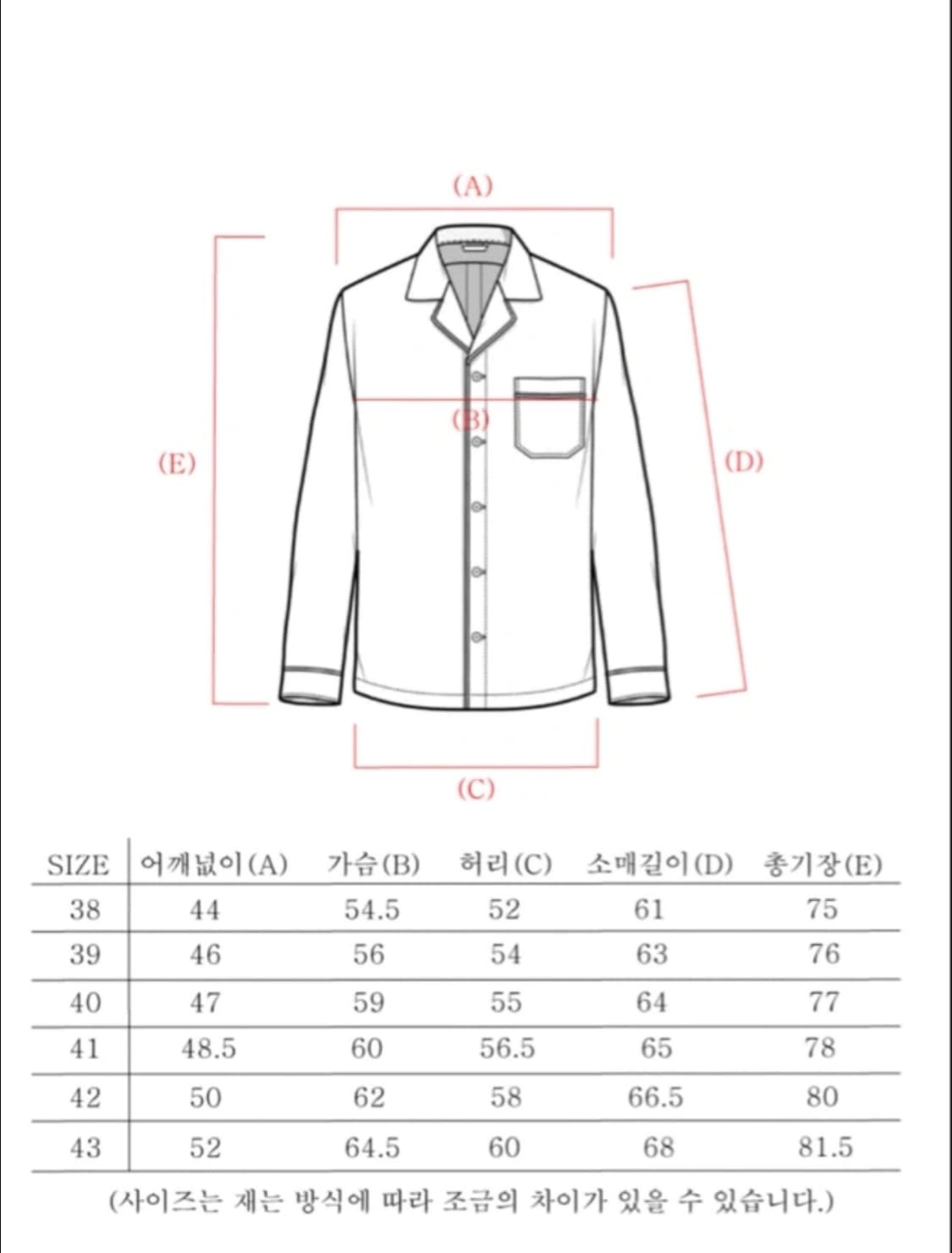 아미 셔츠 상품이미지3
