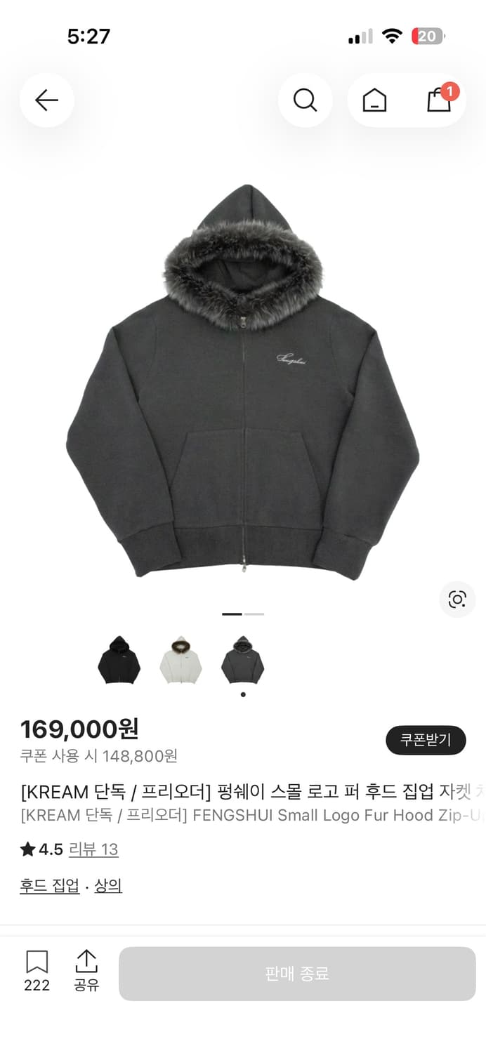 Fengshui 퍼후드 차콜 사이즈1 블랙 사이즈1이랑 교환 원해여 상품이미지1