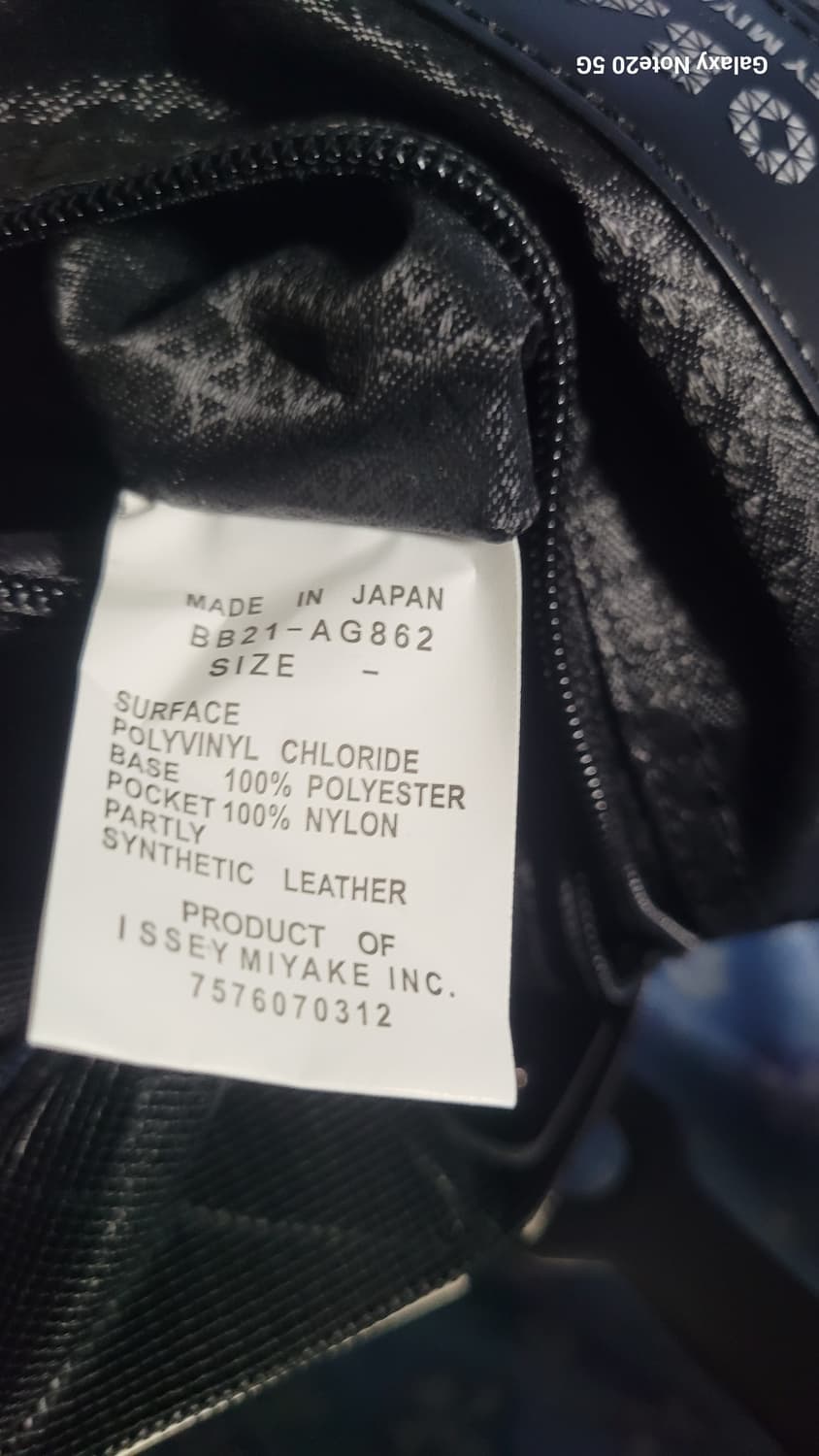 바오바오 숄더백 상품이미지9