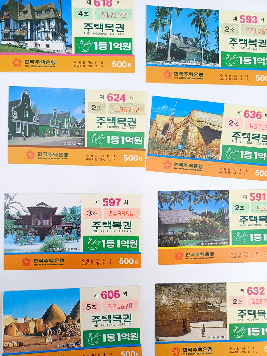 80,90년대 빈티지 복권 외국 주거 집 부동산 인테리어소품 상품이미지6