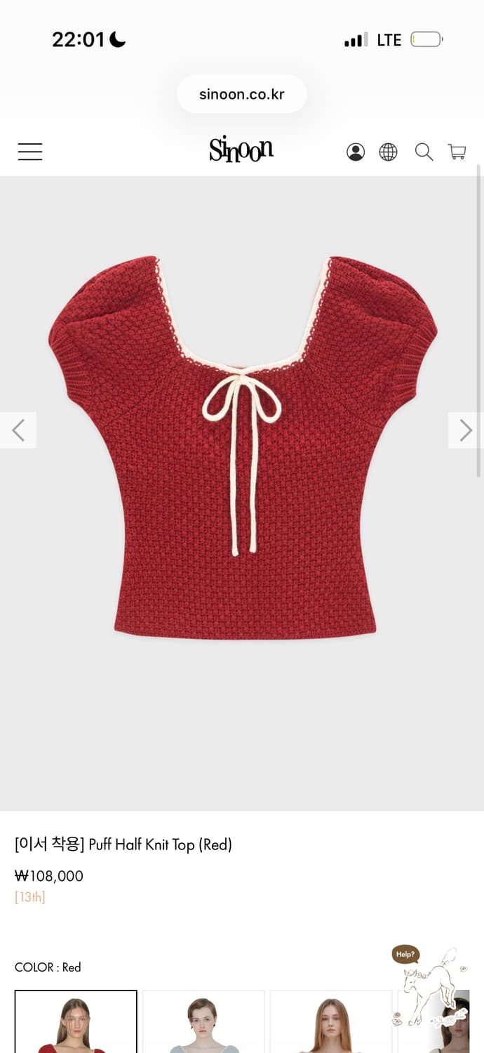 시눈 퍼프 하프 니트 탑 상품이미지3