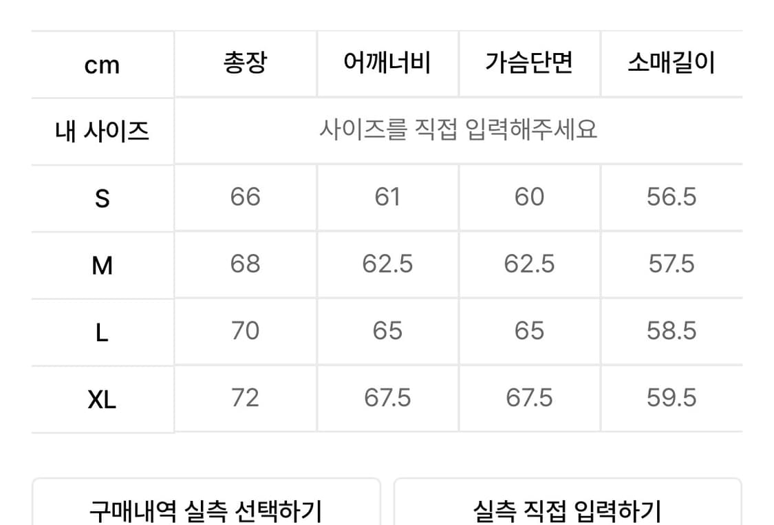 디키즈 후드집업 (새상품) 상품이미지7
