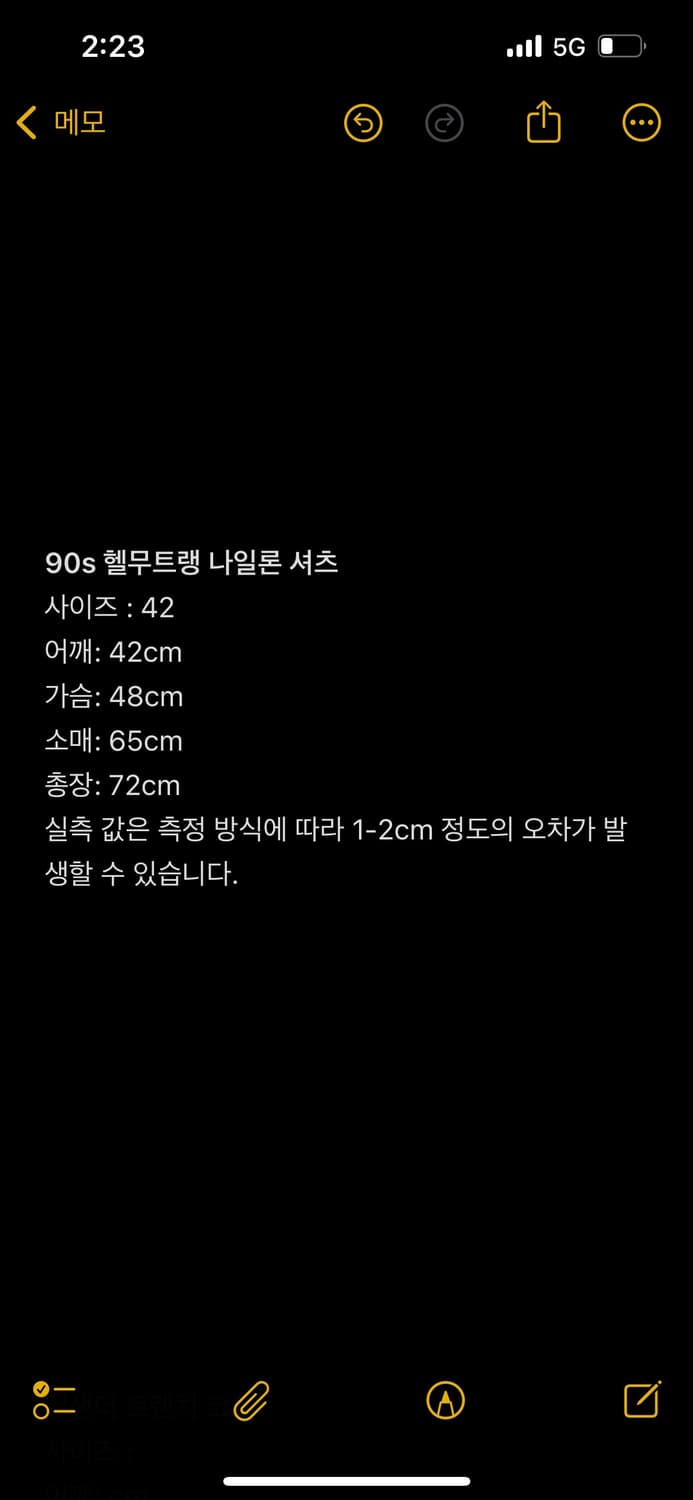 90s 헬무트 랭 나일론 셔츠 상품이미지4