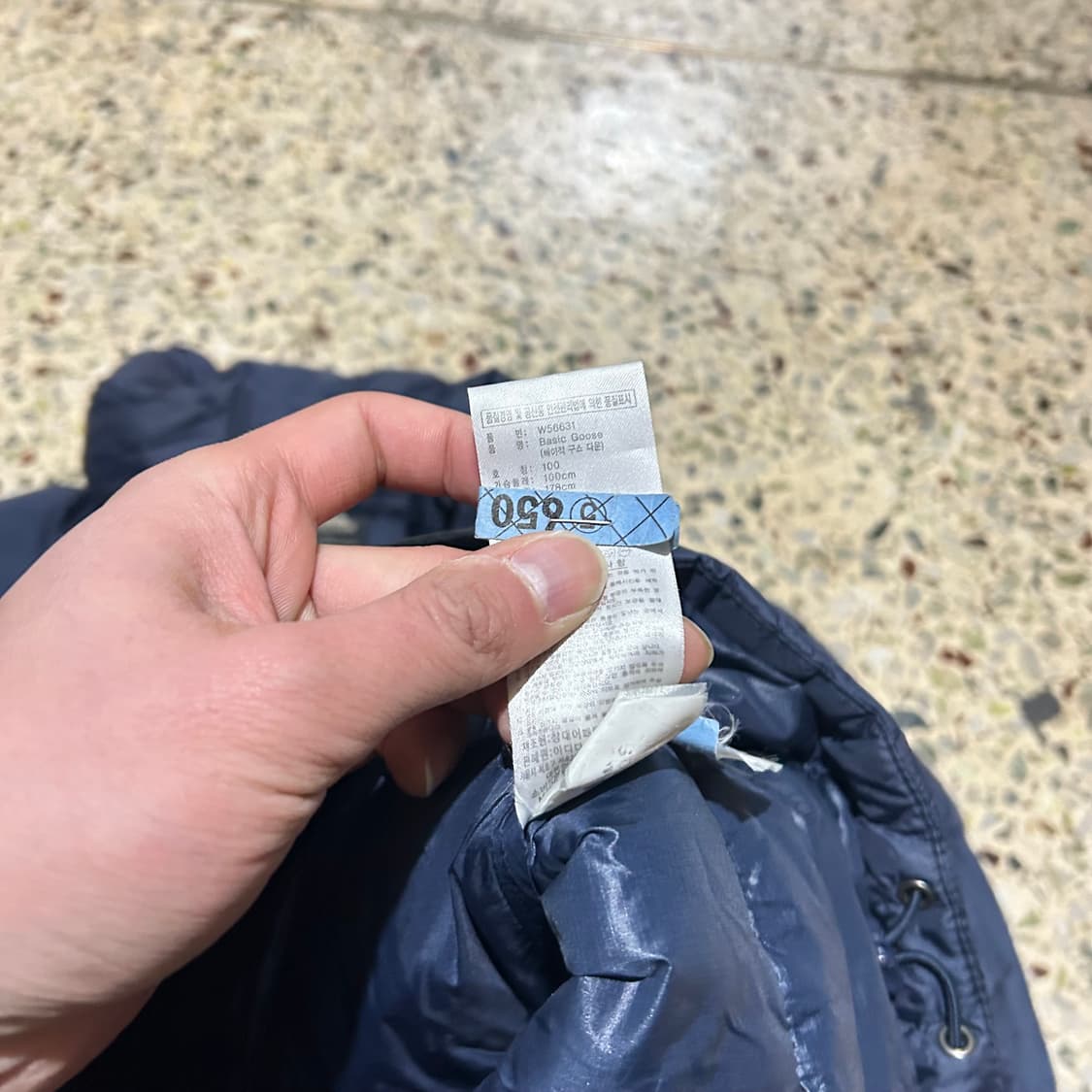 아디다스(ADIDAS) 네이비 숏패딩 자켓 상품이미지5