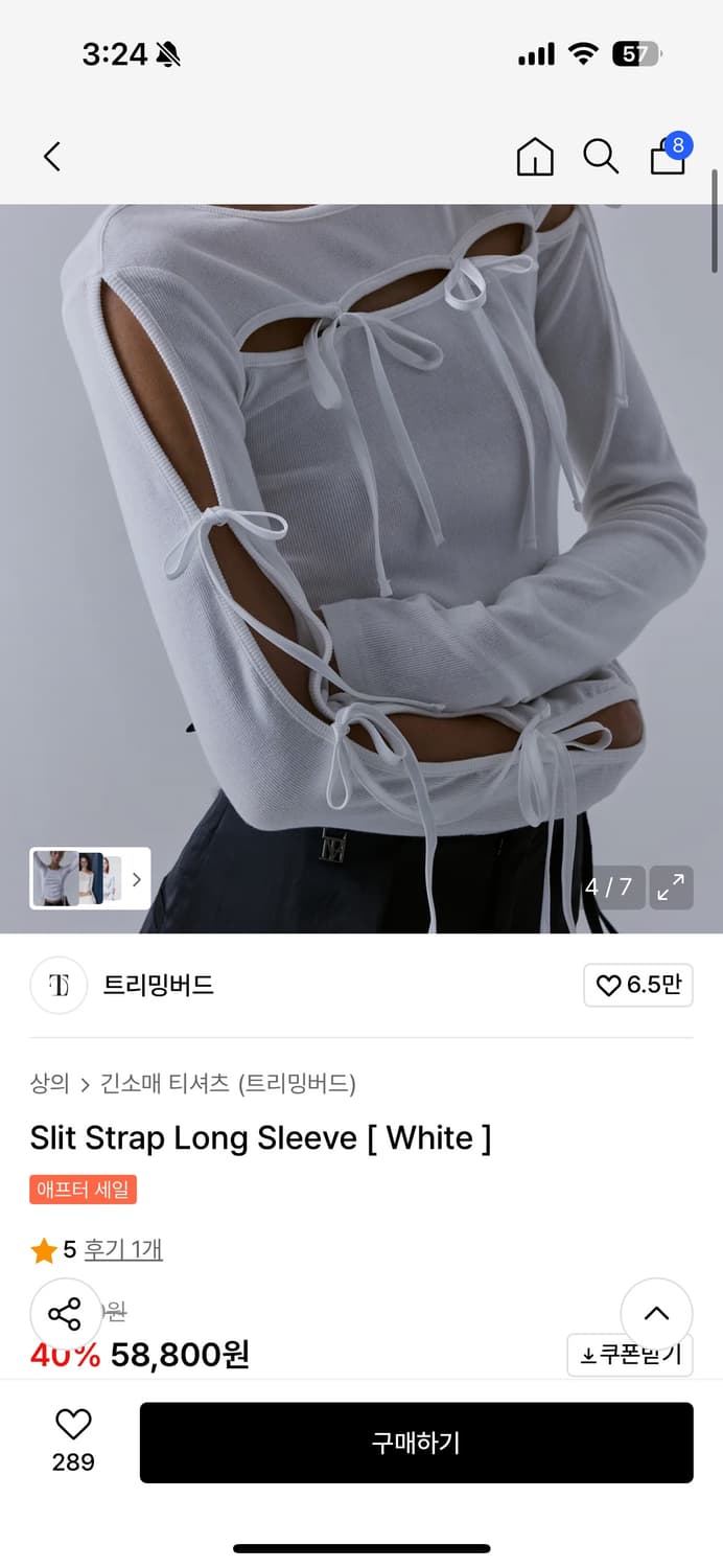 트리밍버드 상의 판매 제품 블랙컬러 상품이미지1