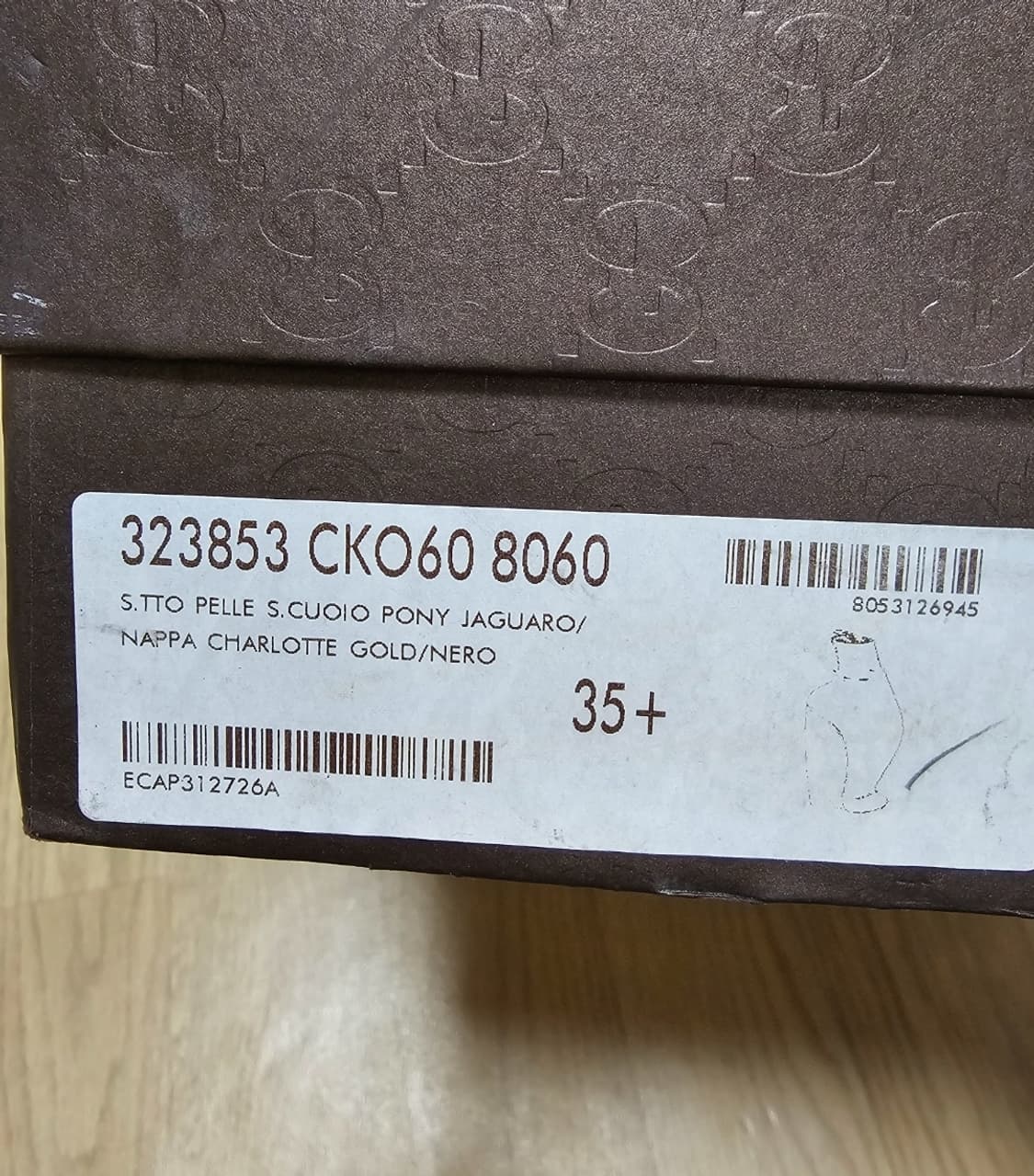 구찌  정품 레오파드 웨지  송치 부츠35.5 상품이미지6