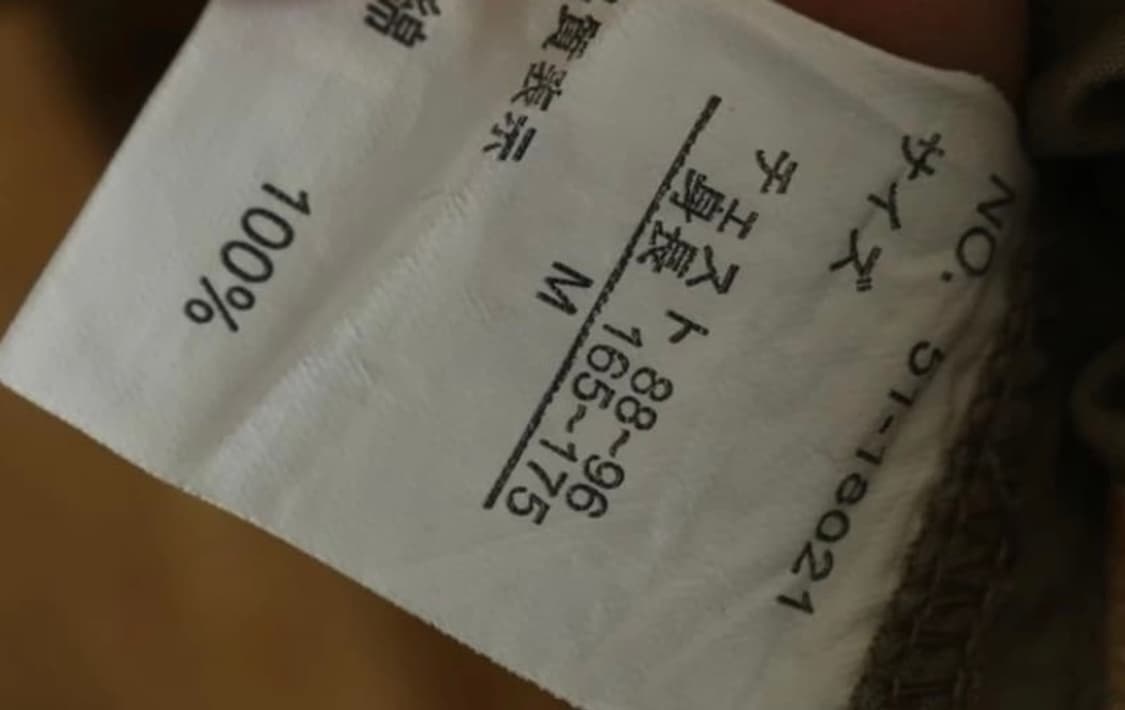 B.H.STANDARD 자켓 펑크 punk 와투케 y2k 상품이미지10