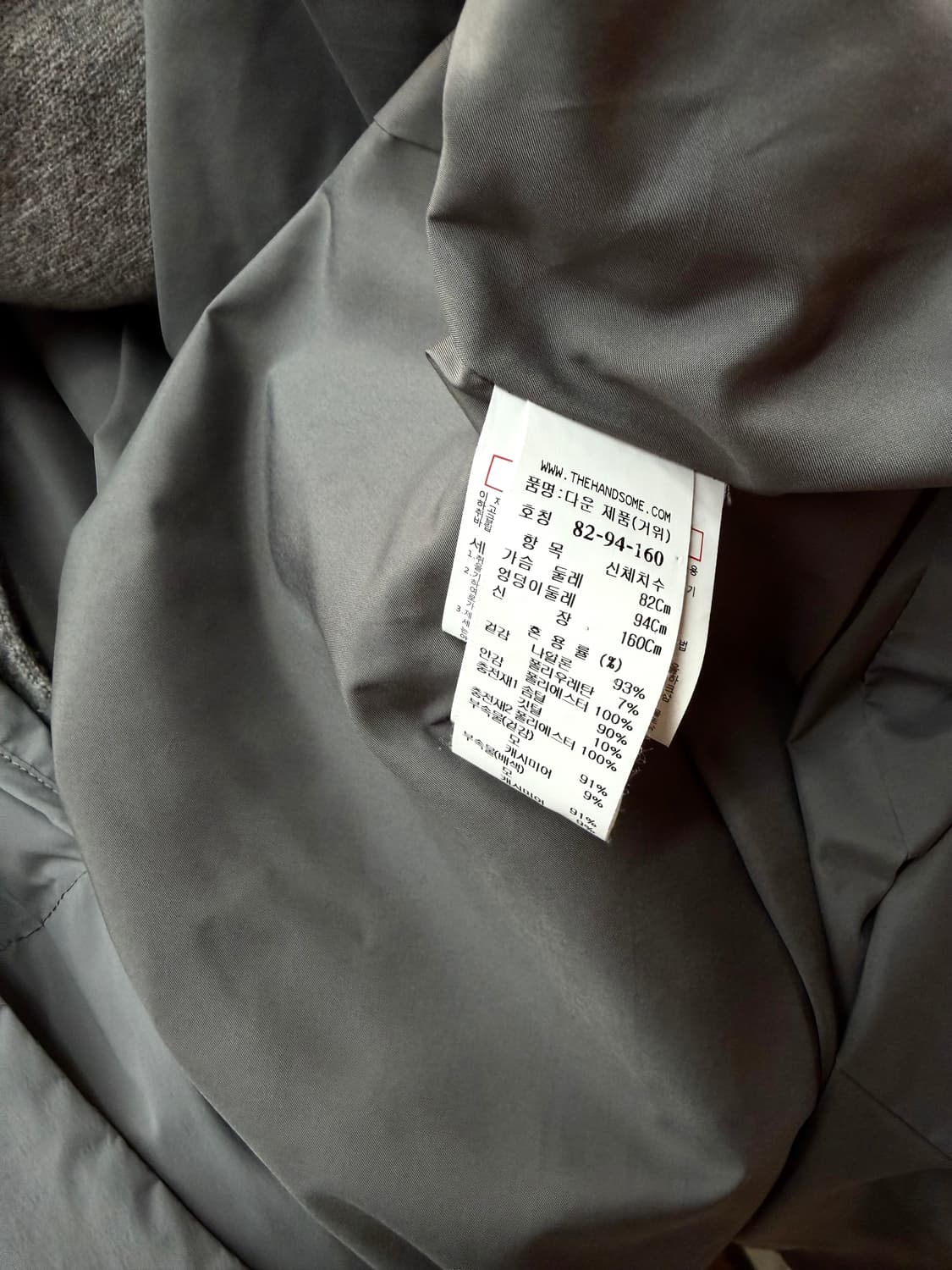 82/ 더캐시미어 20FW 구스다운 패딩 코트 상품이미지9