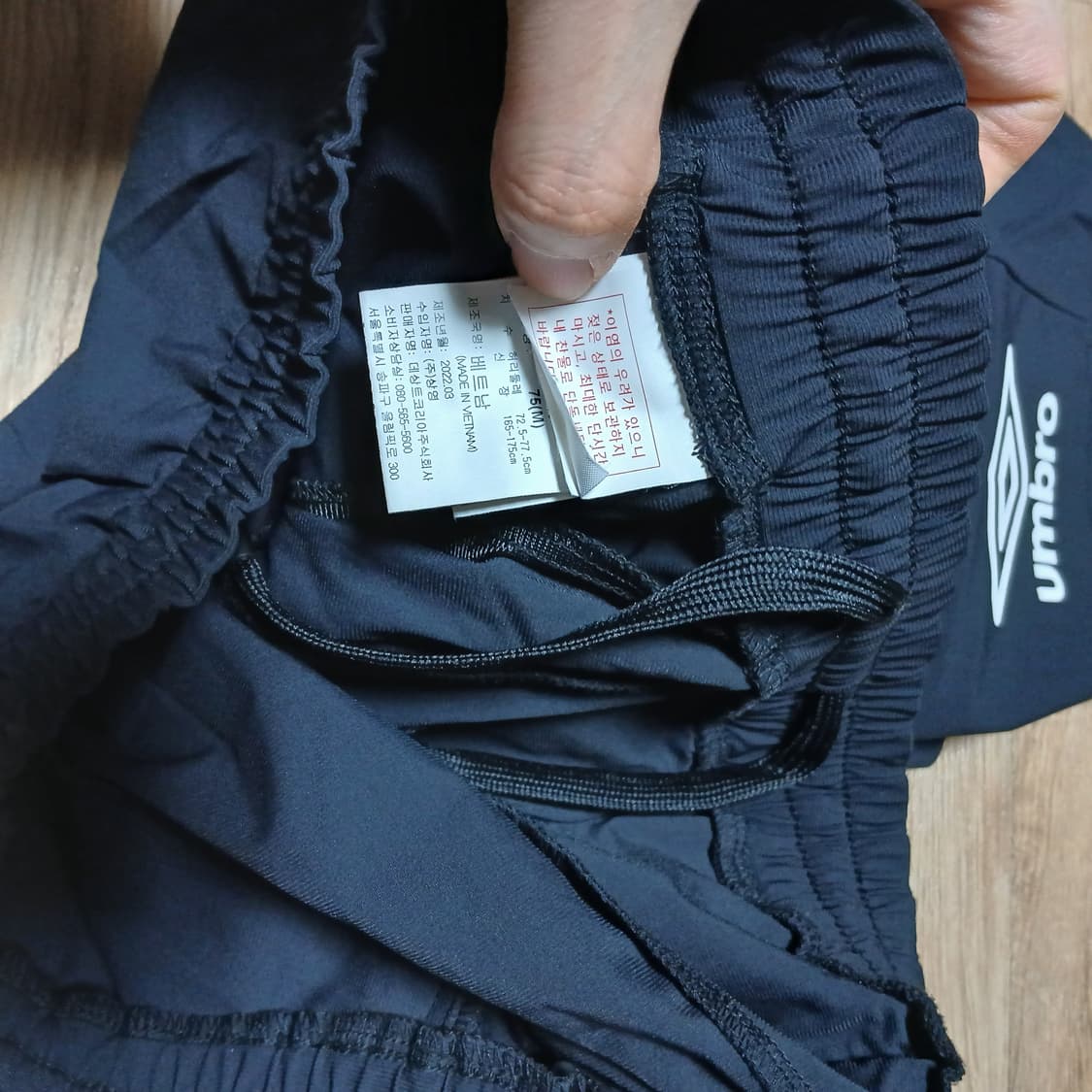 umbro 엄브로 나일론 폴리 트리코트 쇼츠 반바지 상품이미지7