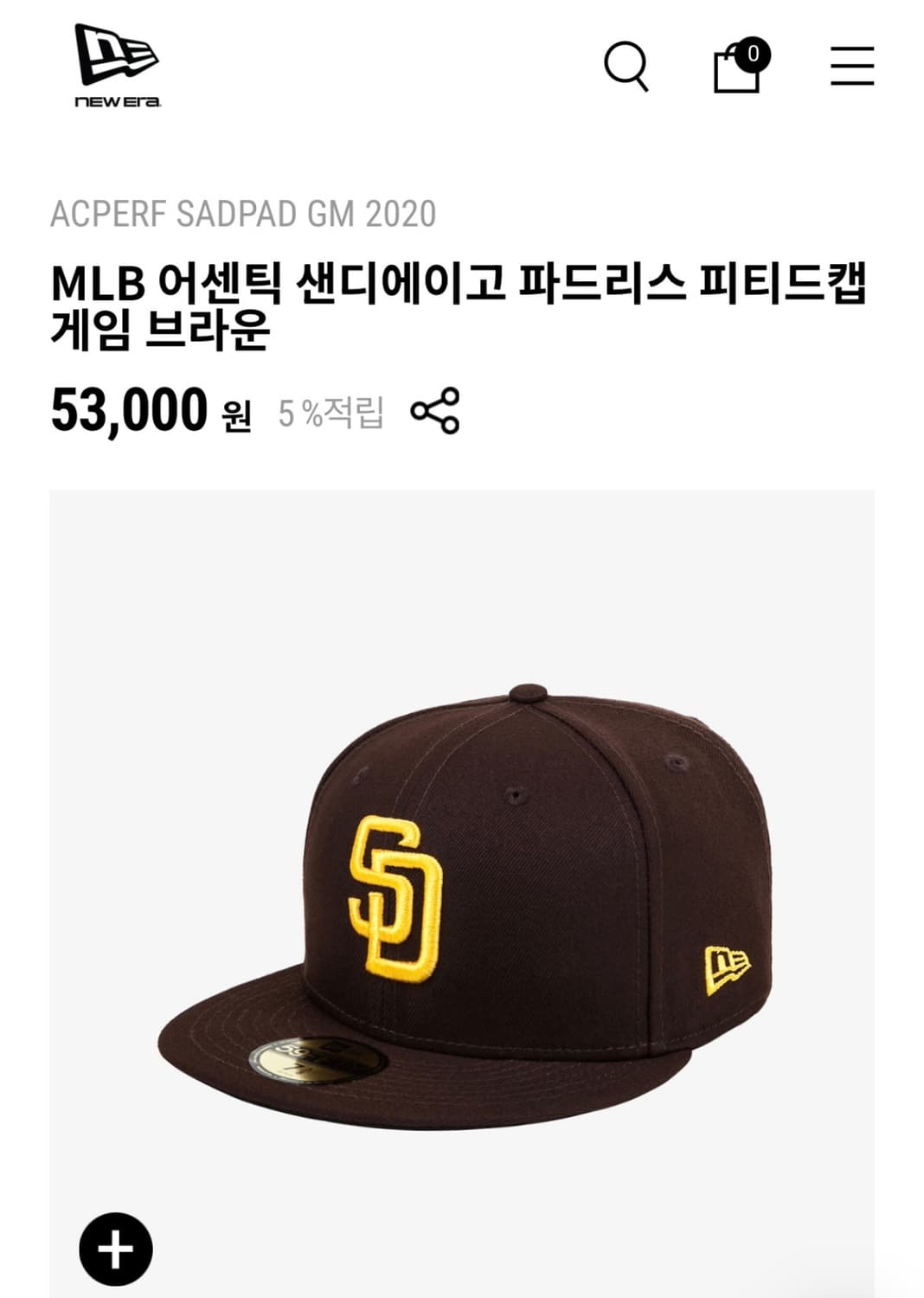 MLB 어센틱 샌디에이고 파드리스 피티드캡 게임 브라운 사이즈 교환 상품이미지1