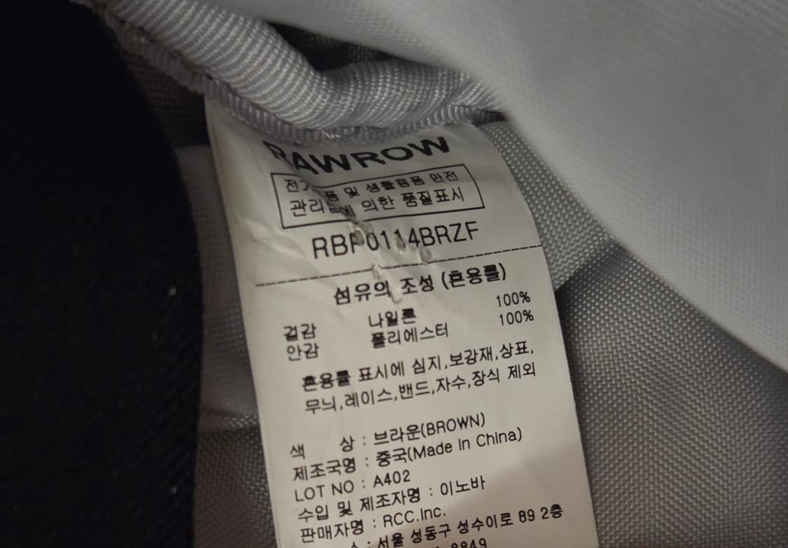 RAWROW 로우로우 시티워커 라이트 백팩 상품이미지8