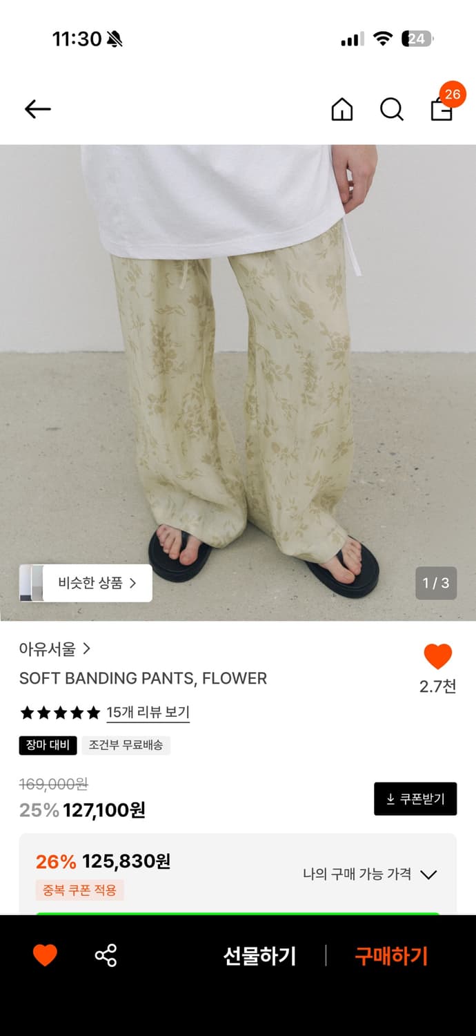 아유서울 소프트 밴딩 팬츠 플라워 상품이미지1
