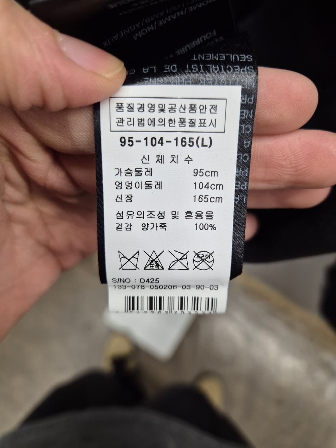 DROMe 리버시블 양가죽 퍼 자켓 L 상품이미지8