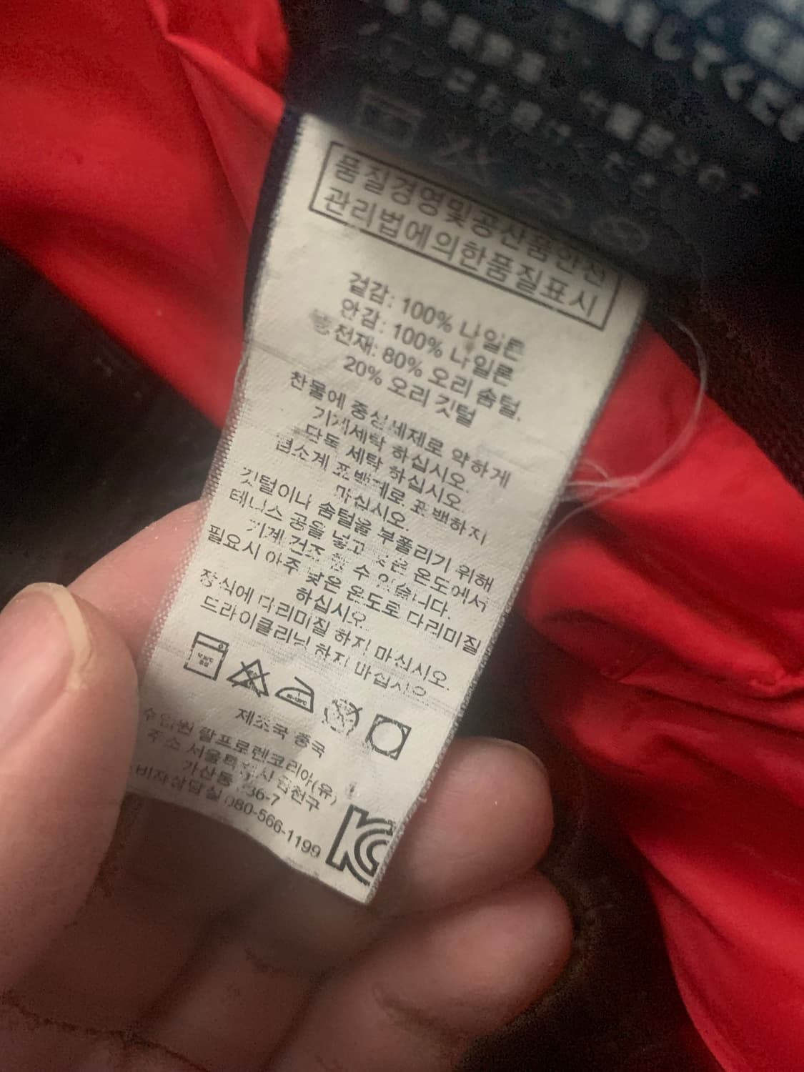 폴로  빅 포니 블랙 패딩 L 상품이미지7