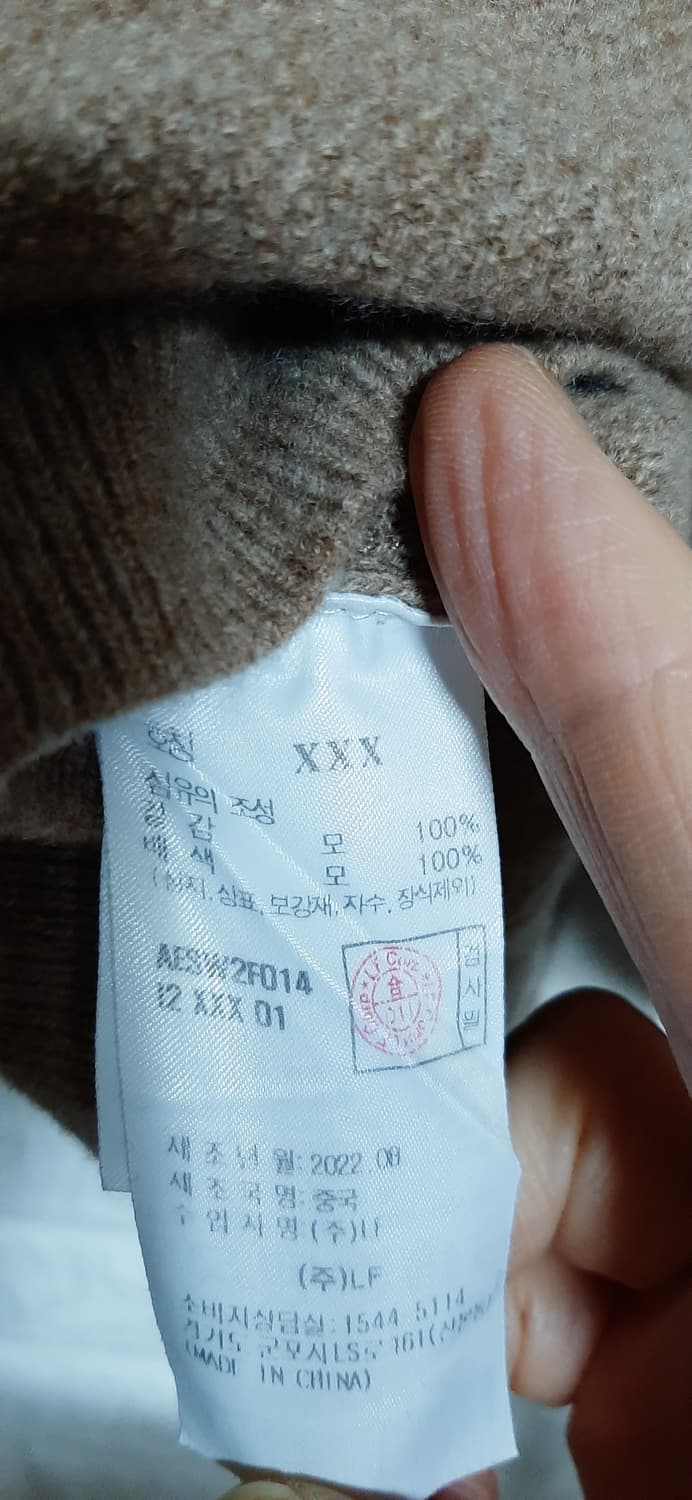 상태좋은 크롭 가디건 상품이미지6