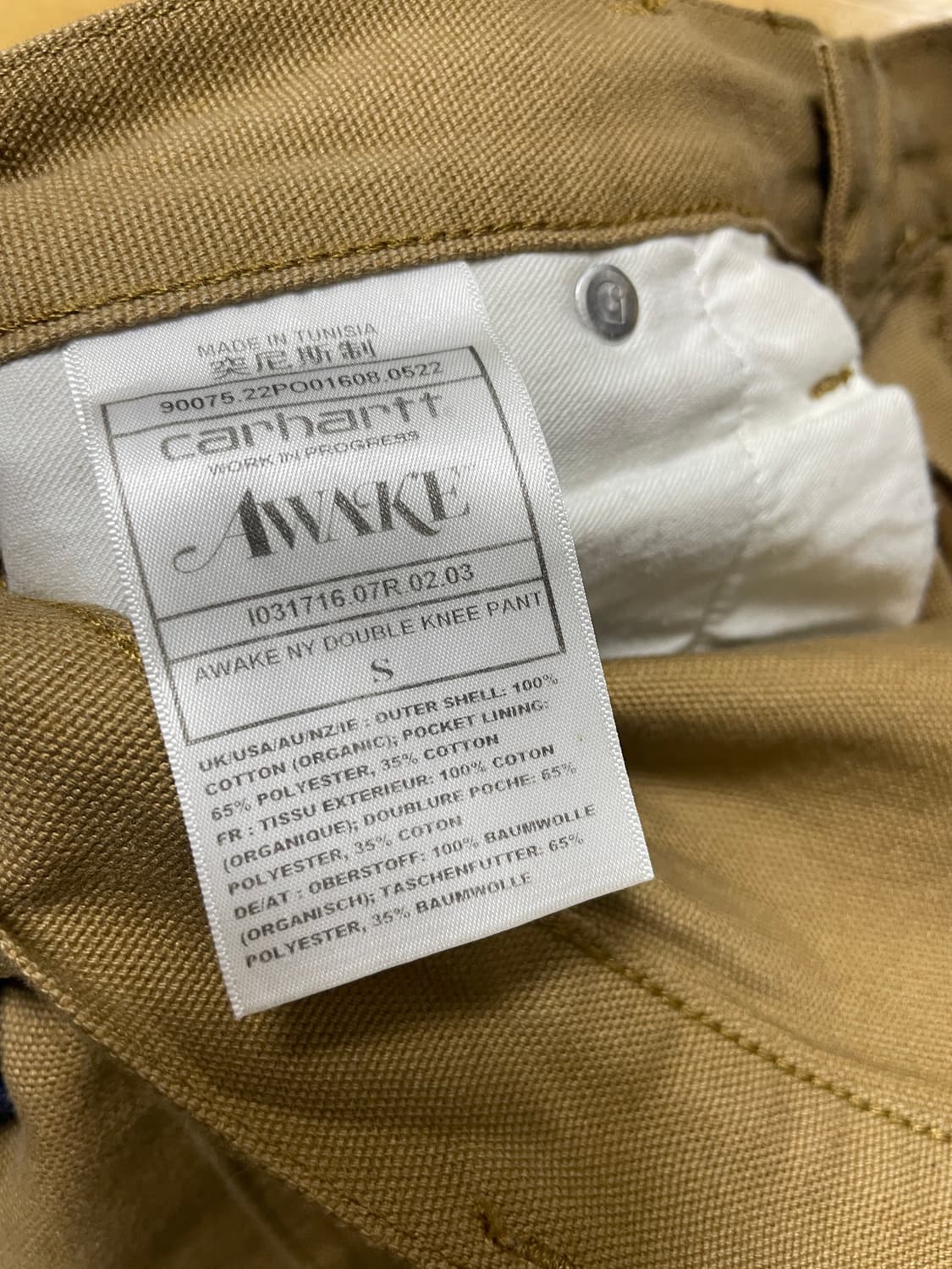 칼하트 어웨이크 카펜터 팬츠 S 상품이미지7