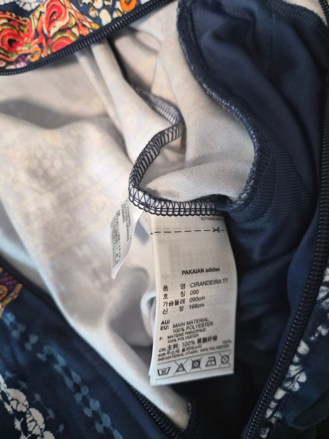 아디다스(Adidas)의 끼란데이라(Cirandeira) 파이어버드 트랙 상품이미지8