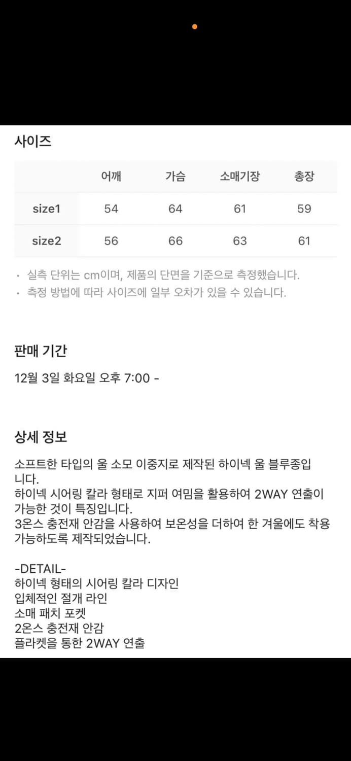 알렌느 하이넥 울 블루종 체크 상품이미지4