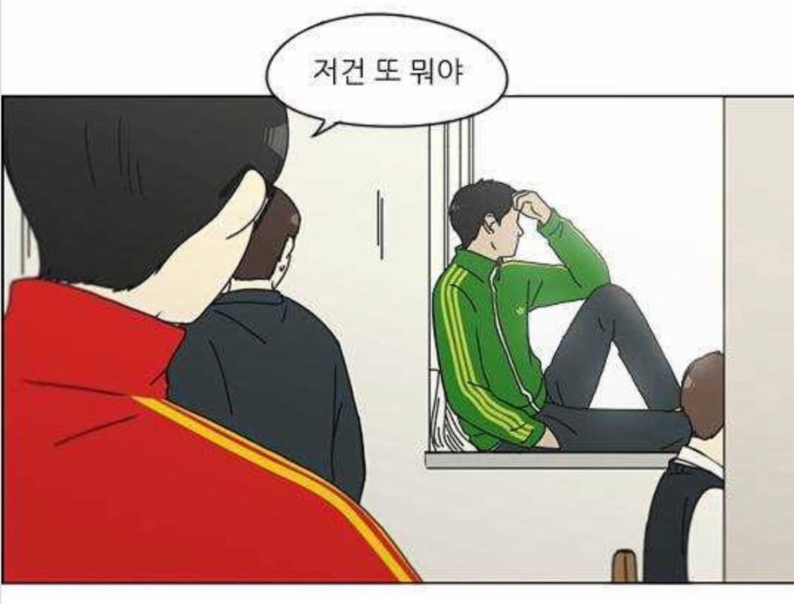 연애혁명 김병훈 착용) 아디다스 구파이어버드 져지 그린 옐로우 상품이미지2