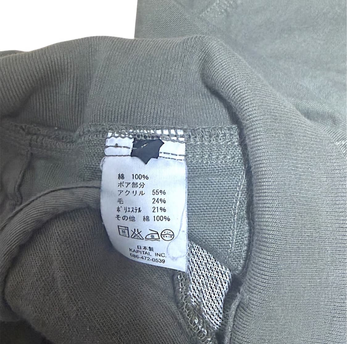 Kapital boa pocket pants 상품이미지3
