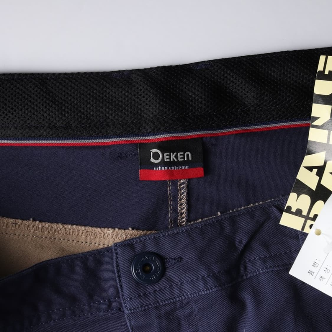 DEKEN 유니섹스 슬림핏 투톤 하이킹 팬츠 상품이미지6