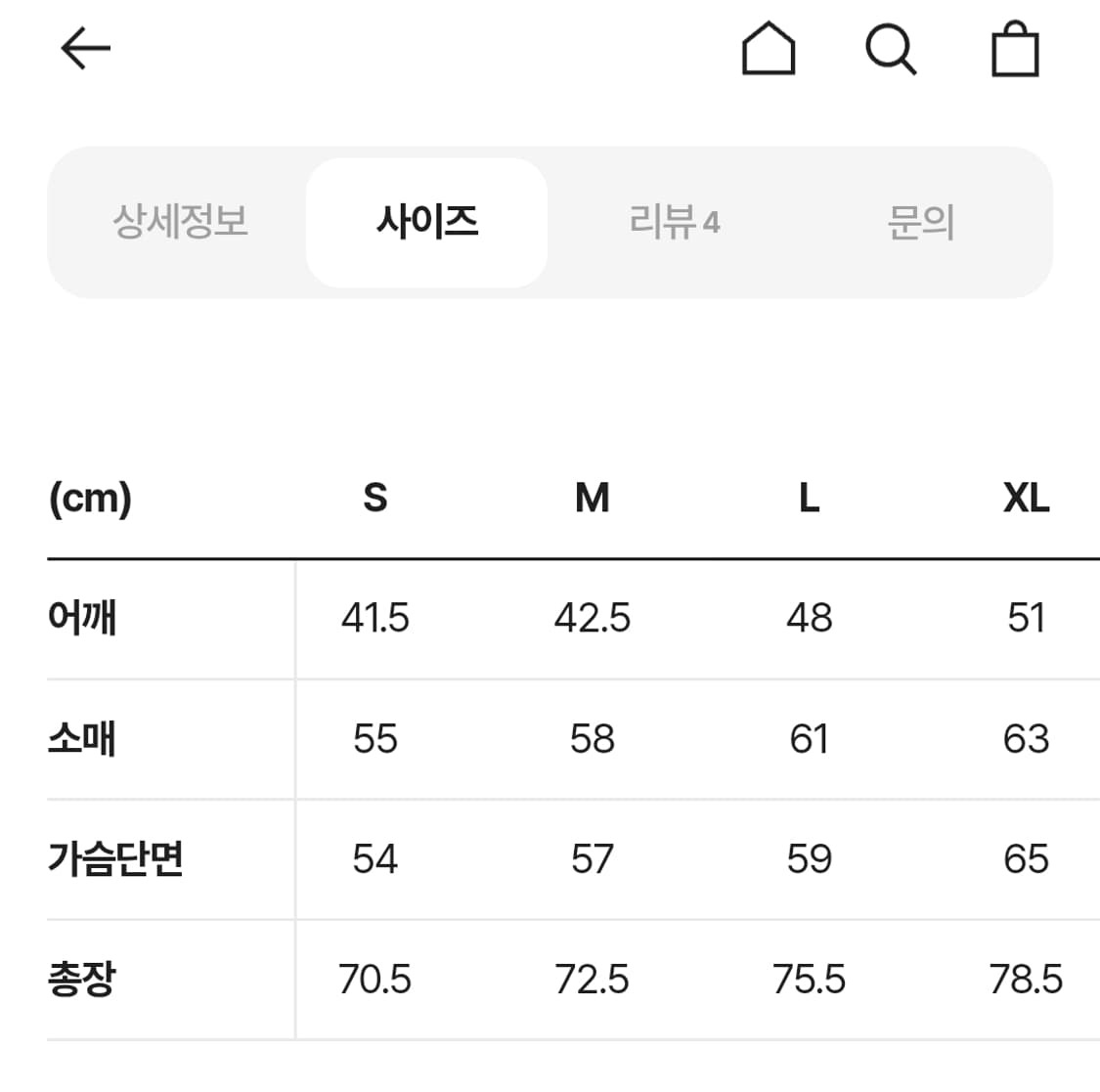 YMCL BDU 정글 퍼티그 자켓 S/R 상품이미지2