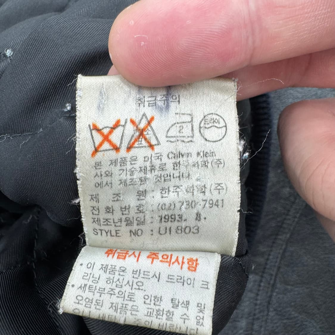 캘빈클라인 1990‘s 바시티  상품이미지6