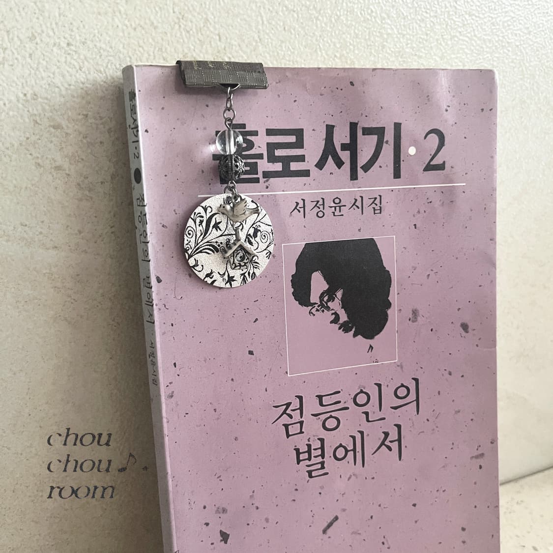 리본 펜던트 책갈피 ⊰nature story⊱ bookmark 상품이미지4