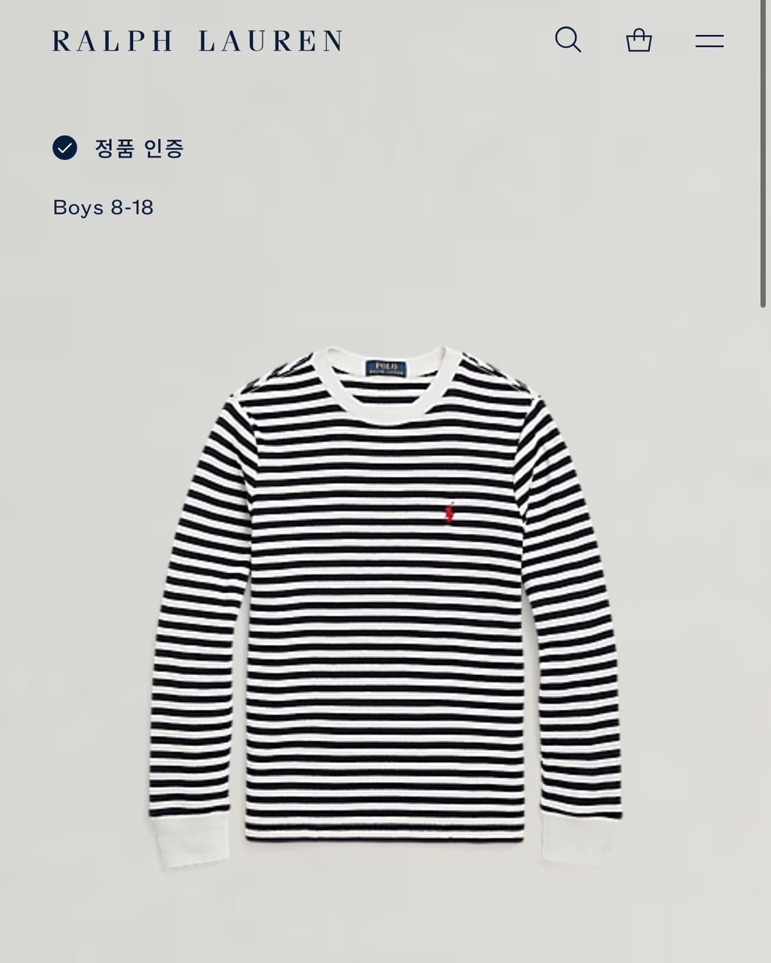 폴로 랄프로렌 와플 스트라이프 긴팔 티셔츠 상품이미지4