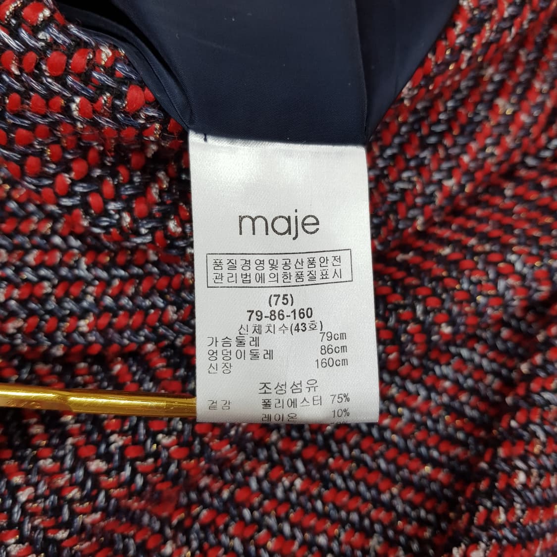 마쥬 maje 트위드 카라 원피스 1사이즈 상품이미지8