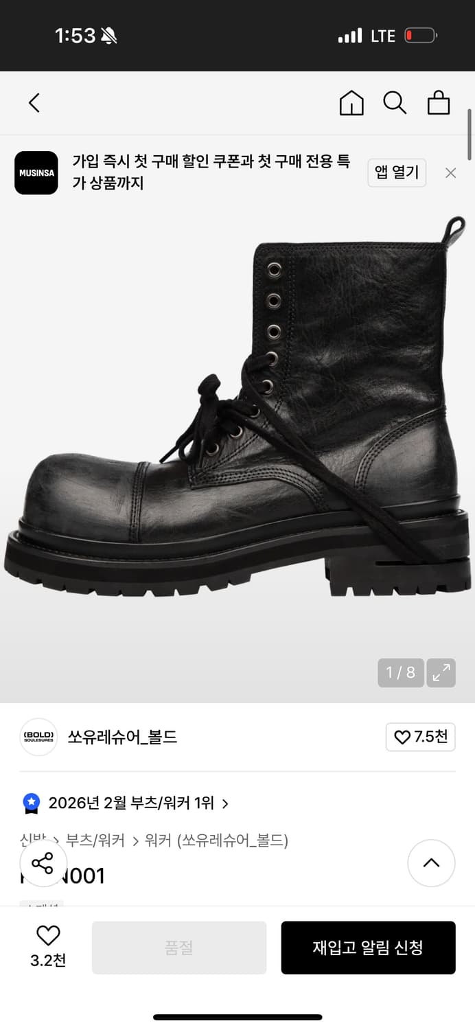 쏘우레슈어 코인서울 290 구함 상품이미지1