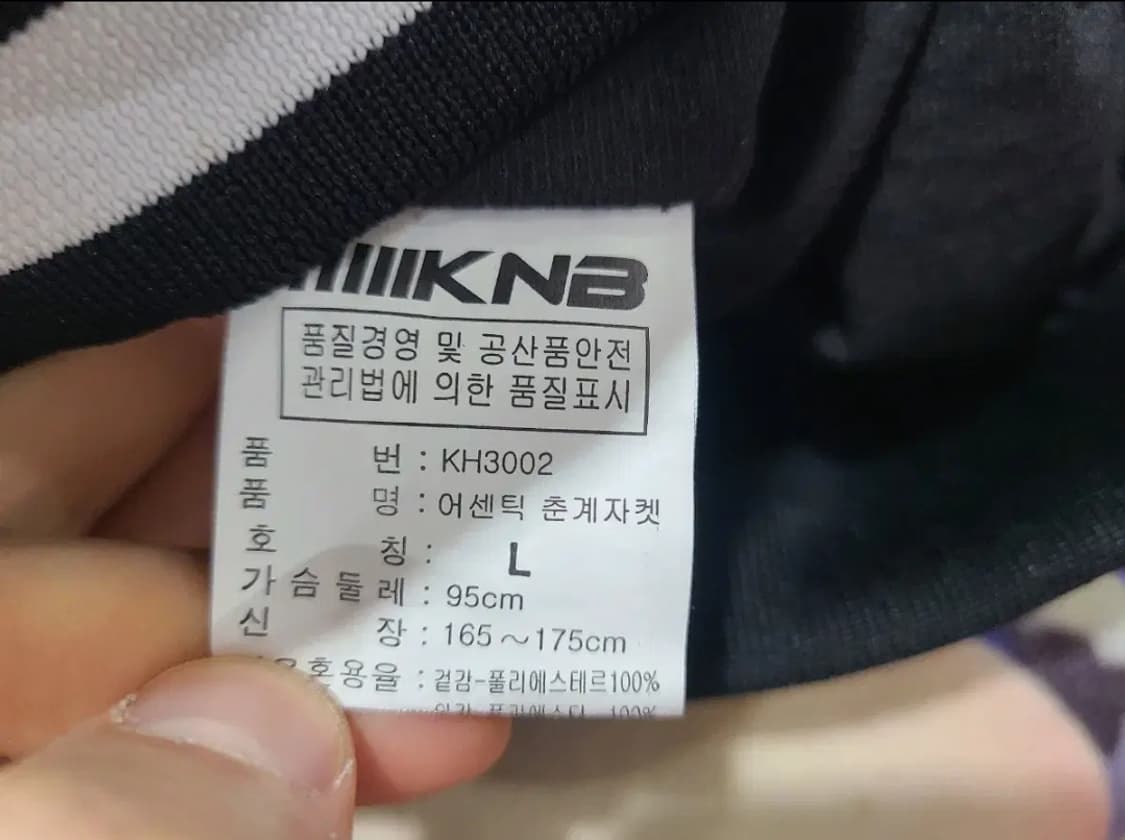 KNB 2013 한화이글스 어센틱 춘계자켓 상품이미지4