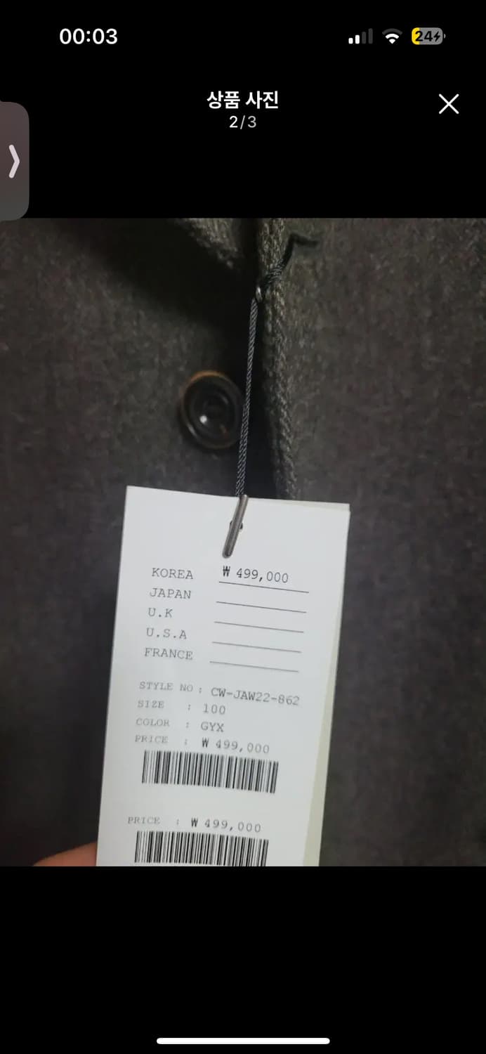 정가50) 커스텀멜로우 헤링본 울 자켓(블레이저) 상품이미지9