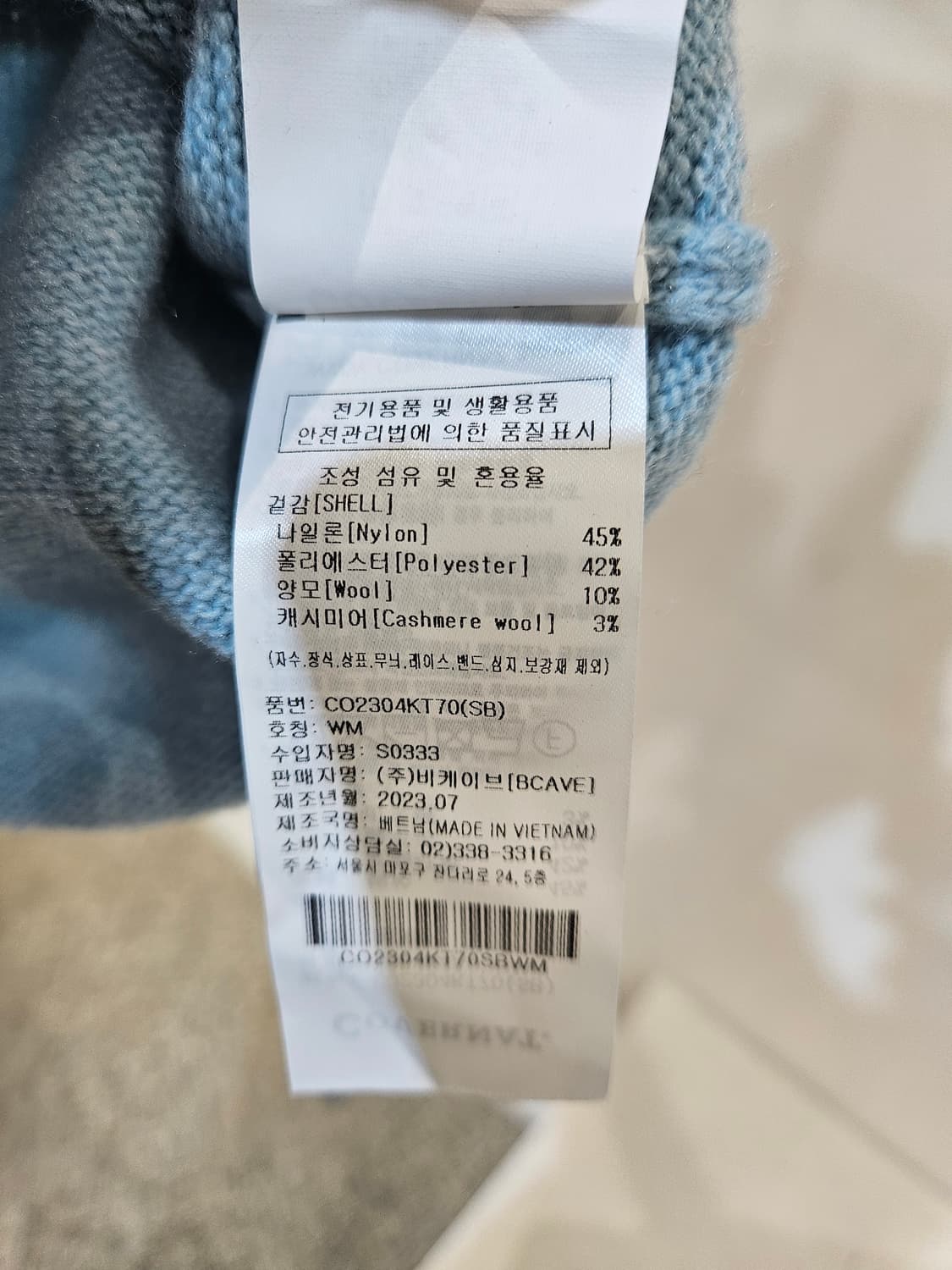 커버낫 니트 스웨터 상품이미지6