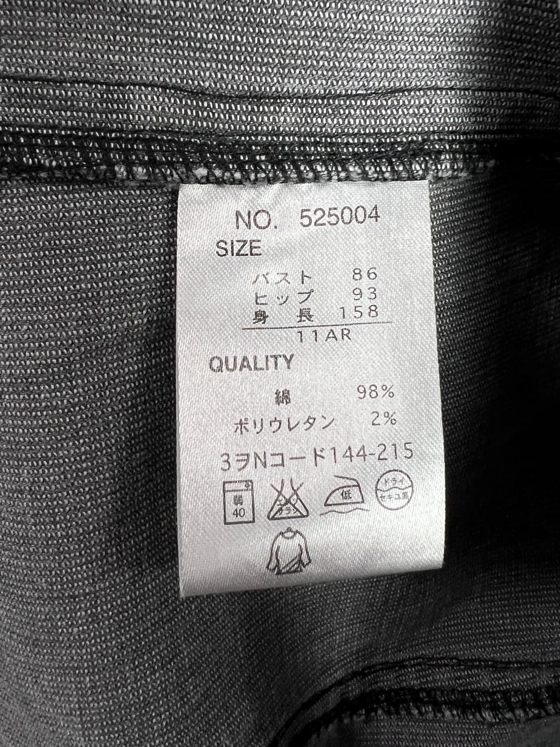 MARIE CLAIRE FORUM 자켓 상품이미지7