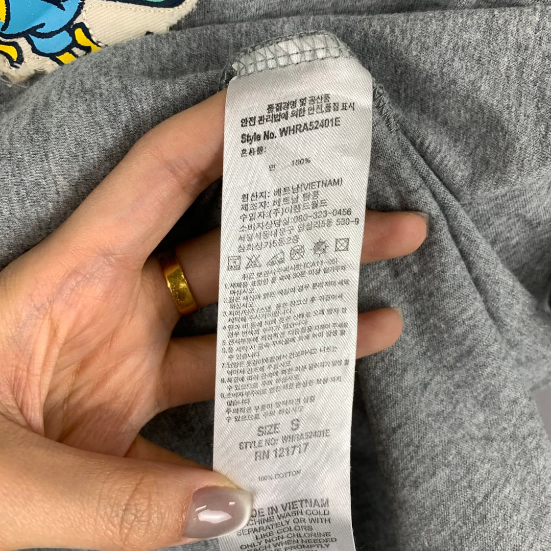 후아유 y2k 와투케 그레이 반팔 티셔츠 상품이미지4