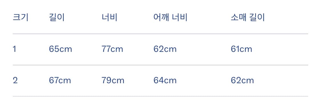 코모리 양가죽 패딩 자켓 상품이미지4