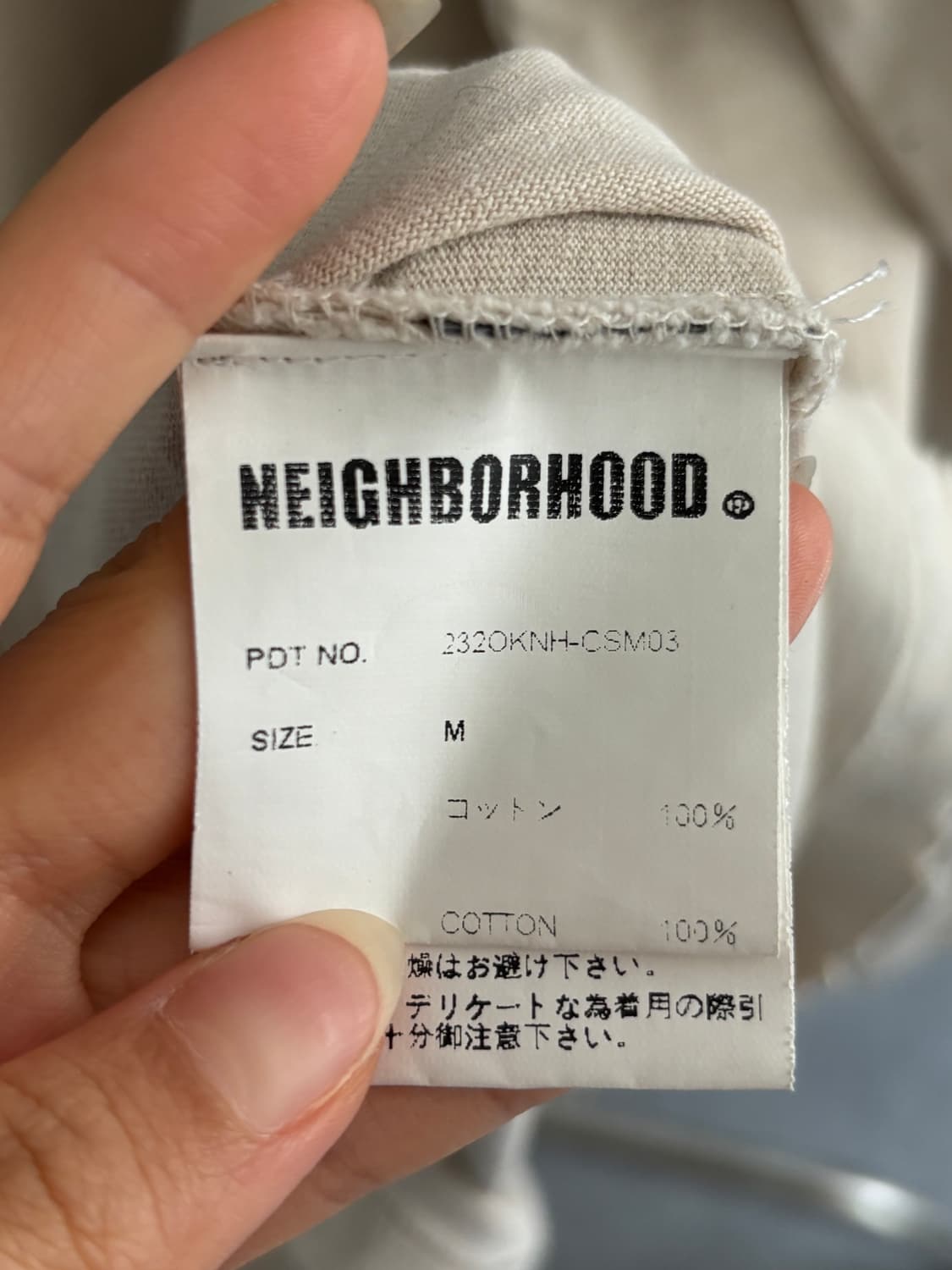 NEIGHBORHOOD 네이버후드 베이지 레터링 그런지 맨투맨  상품이미지8