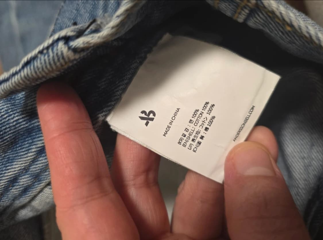 앤더슨벨 로니와이드  데님청바지 ( 남성용) 상품이미지5