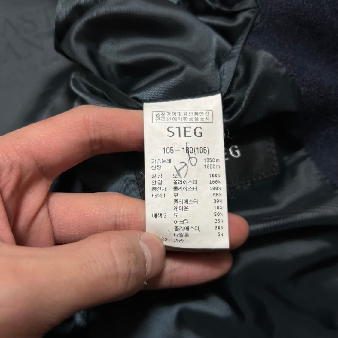 SIEG 지이크 이너 니트카라 퀼팅 코트패딩 점퍼 [네이비] XL/105 상품이미지6