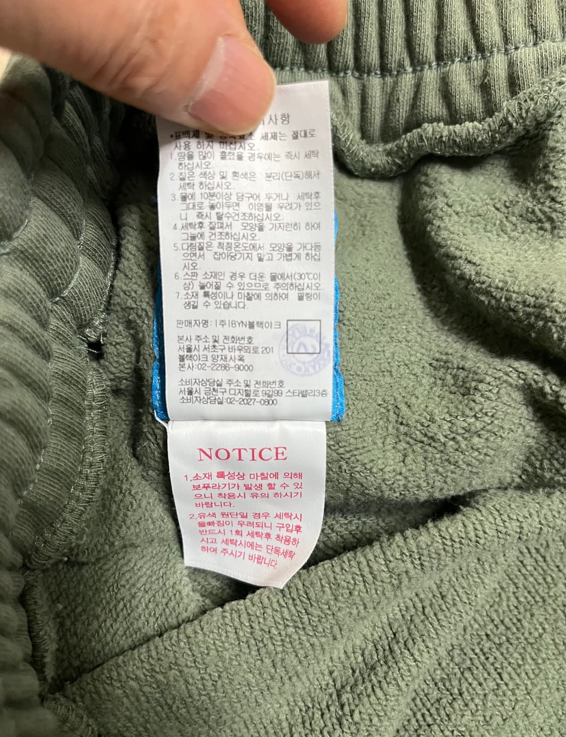 나우 카고 팬츠 나우 스트링 조거 팬츠 상품이미지10