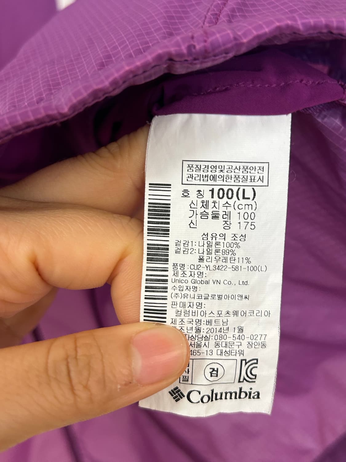 컬럼비아 여성 바람막이 L 상품이미지5