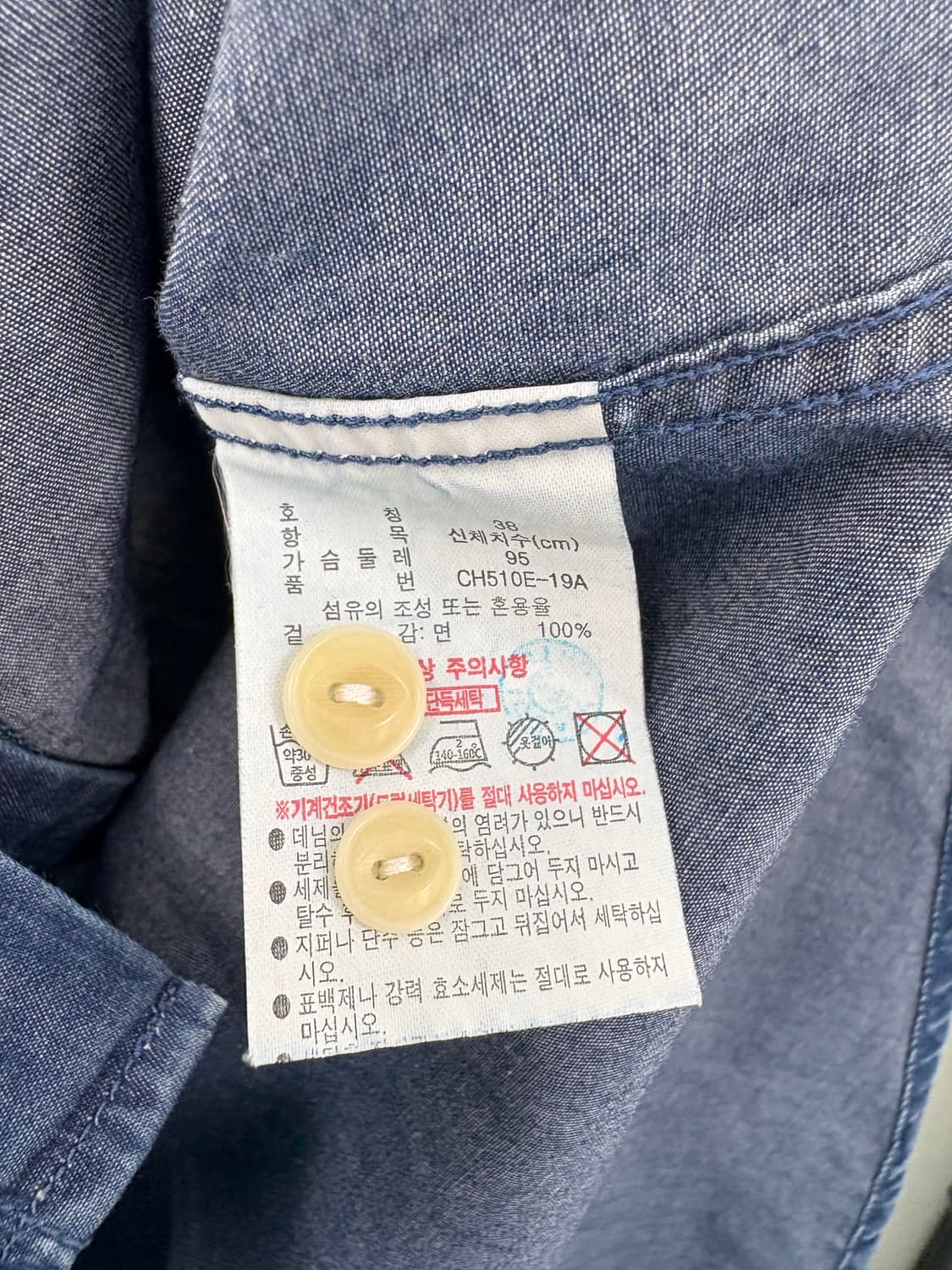  [XL]LACOSTE라코스테 여성 데님 셔츠  상품이미지6