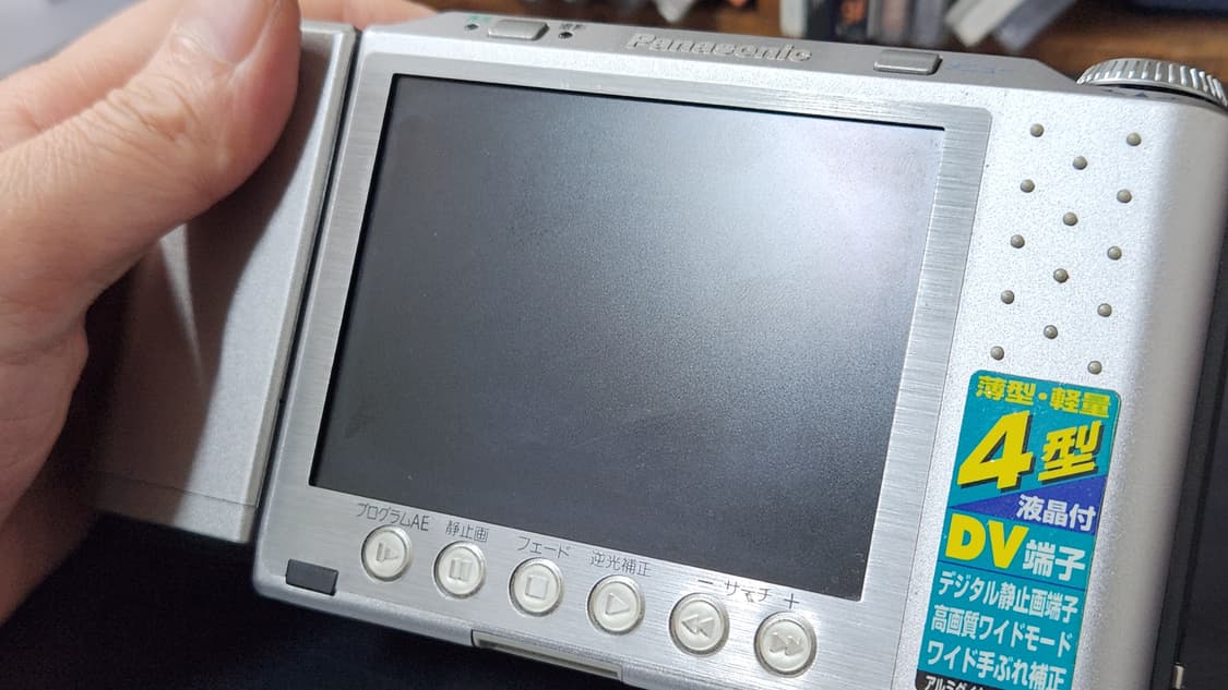 파나소닉 NV-DE3 MiniDV 6mm 캠코더 상품이미지5