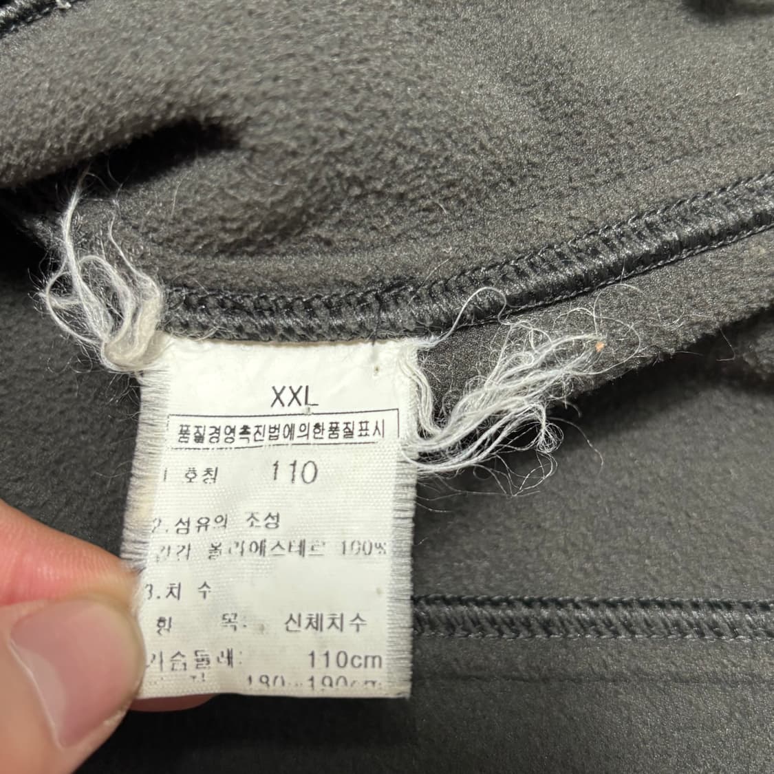 XXL 노스페이스 윈드스토퍼 블랙 후리스 상품이미지5