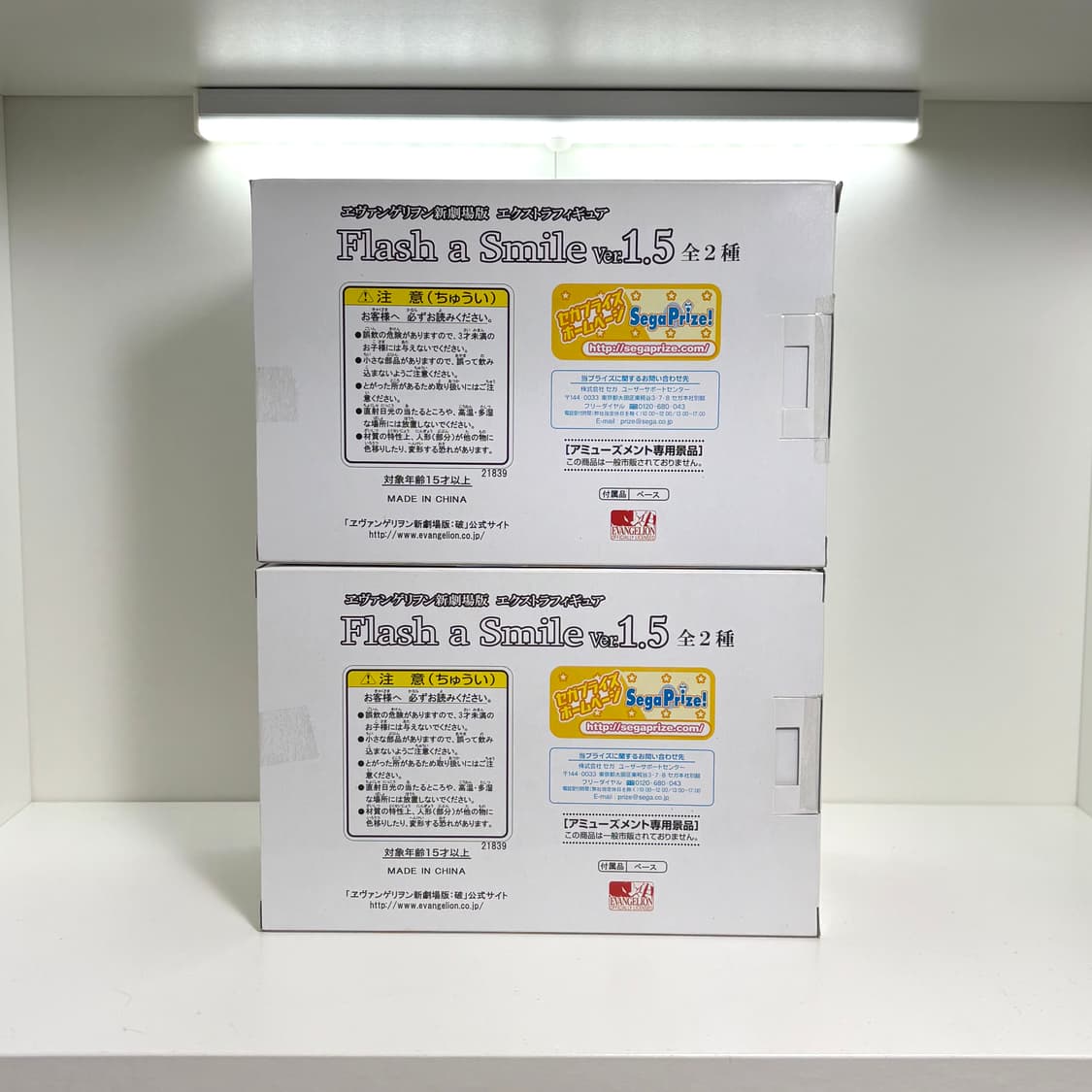 (미개봉) 에반게리온 flash a smile 레이 아스카 피규어 상품이미지2